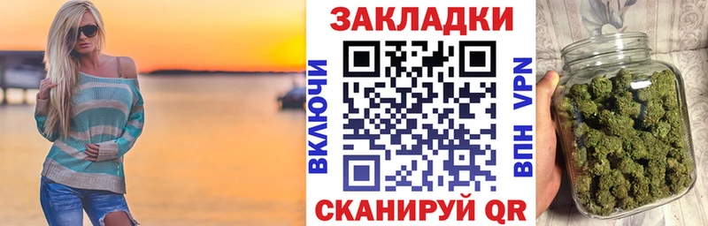 Наркотические вещества Козловка СОЛЬ  МЕТАМФЕТАМИН  МЕФ  МАРИХУАНА  COCAIN 