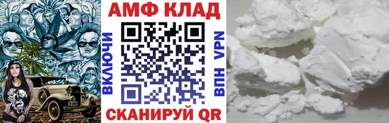 Amphetamine VHQ  купить наркотики сайты  Козловка 