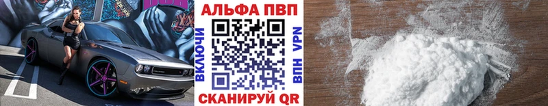 omg зеркало  купить закладку  Козловка  Альфа ПВП VHQ 