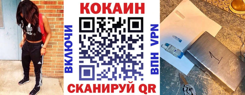 купить наркотик  Козловка  Cocaine 98% 