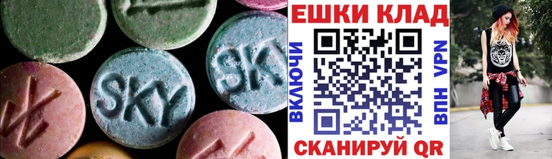 Экстази XTC  OMG ссылка  Козловка 