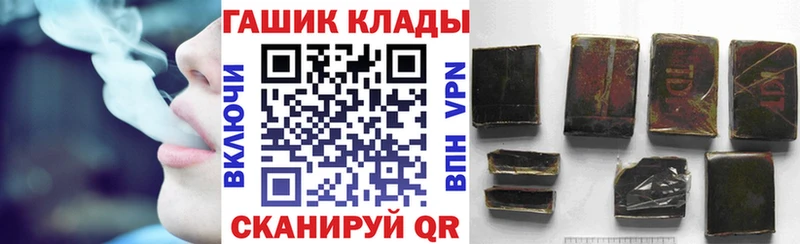 купить  сайты  Козловка  Гашиш Cannabis 