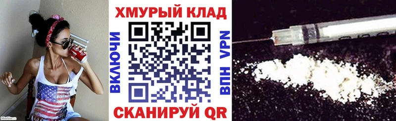 ГЕРОИН Афган  ОМГ ОМГ как зайти  Козловка 