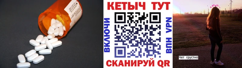 КЕТАМИН ketamine  наркота  Козловка 