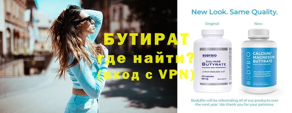 прущий лед Армянск