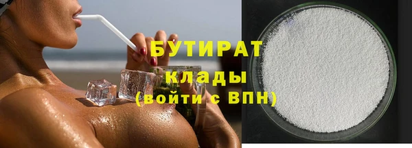 прущий лед Армянск