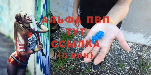 прущий лед Армянск