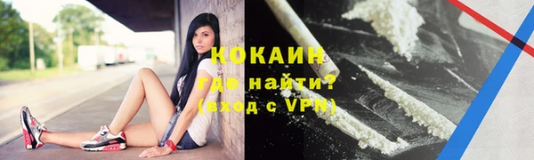 прущий лед Армянск