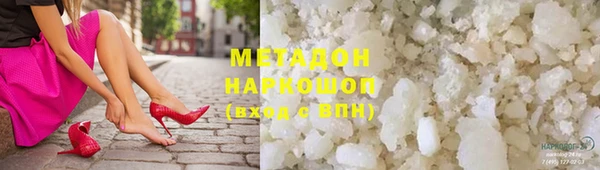 метамфетамин Болотное