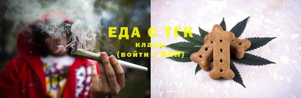 прущий лед Армянск