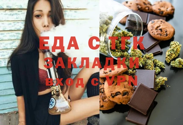 метамфетамин Болотное