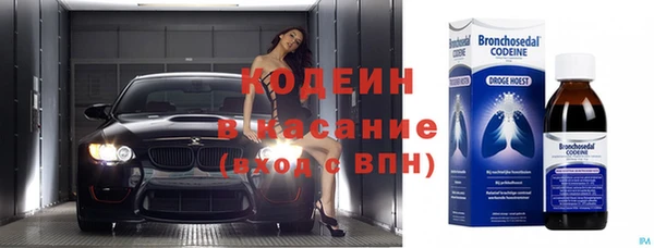 прущий лед Армянск