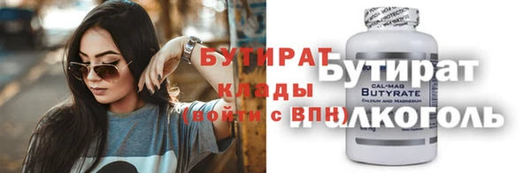 гашишное масло Аркадак