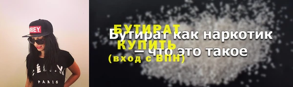 гашишное масло Аркадак