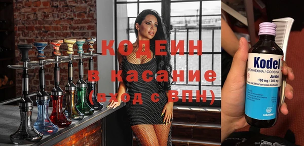 прущий лед Армянск