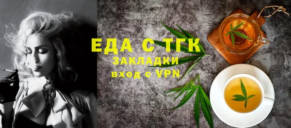 прущий лед Армянск