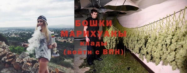 метамфетамин Болотное
