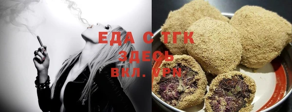 гашишное масло Аркадак