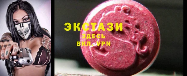 гашишное масло Аркадак