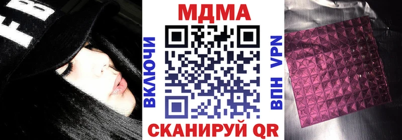 MDMA кристаллы наркотики маркетплейс телеграм Козловка