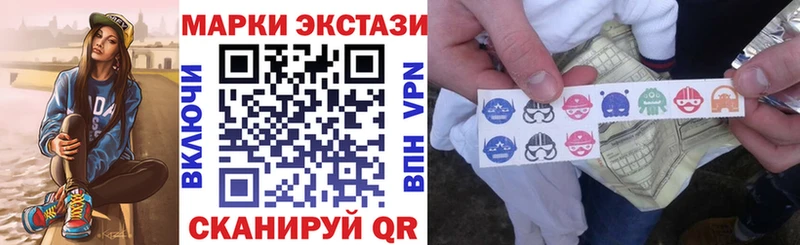Марки N-bome 1,8мг Козловка