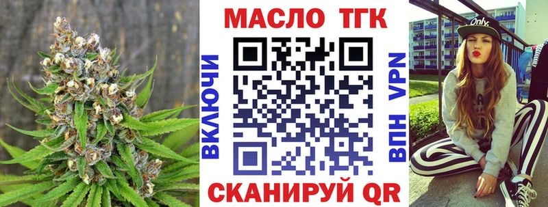 что такое   mega ONION  ТГК вейп с тгк  Козловка 