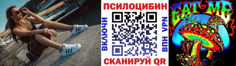 магазин гидра маркетплейс Галлюциногенные грибы мухоморы Козловка