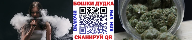 наркошоп Козловка Конопля планчик